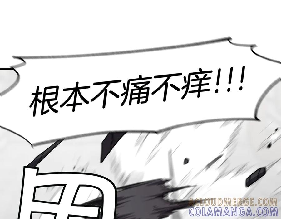 《萨满Shaman》第103话 不能重蹈覆辙 第29页