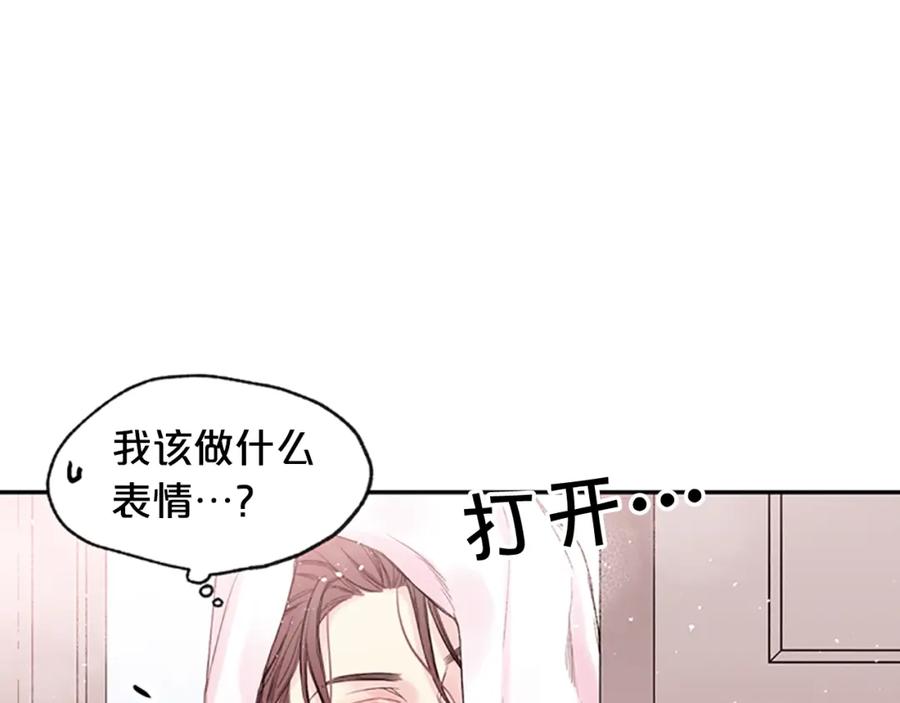 《别离我太近》第13话 你好暖 第60页