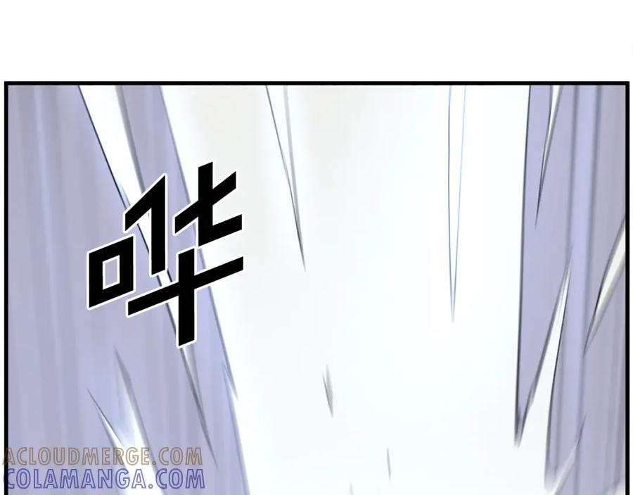 《重生不死尊》第193话 暗王的情报 第189页