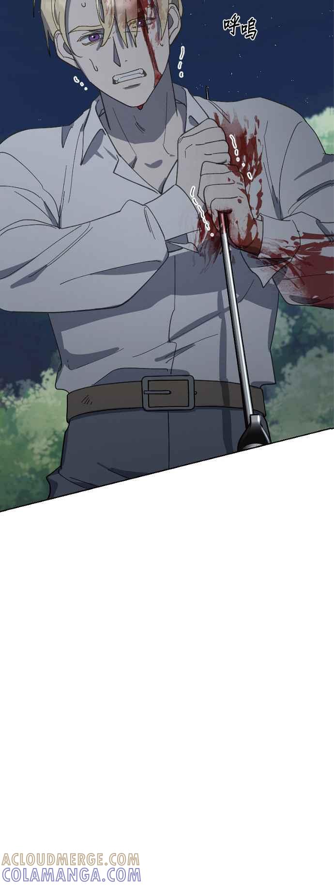 《皇帝倒转时光的理由》第27话 第3页
