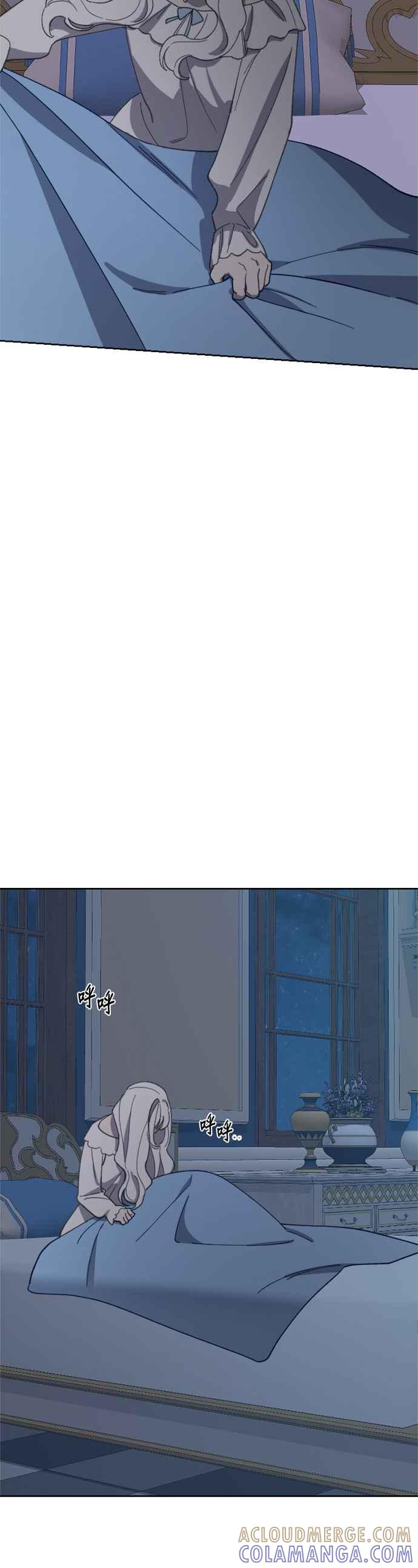 《皇帝倒转时光的理由》第29话 第31页