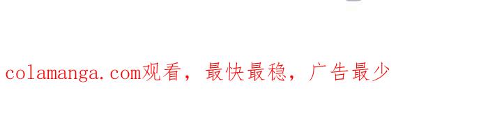 隐密的缪思 第43话 发烧 第83页
