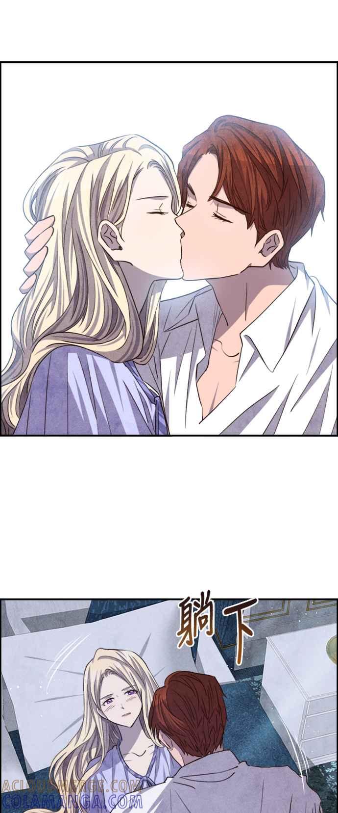 《白鹿少女英嘉莉德》第66话 第9页