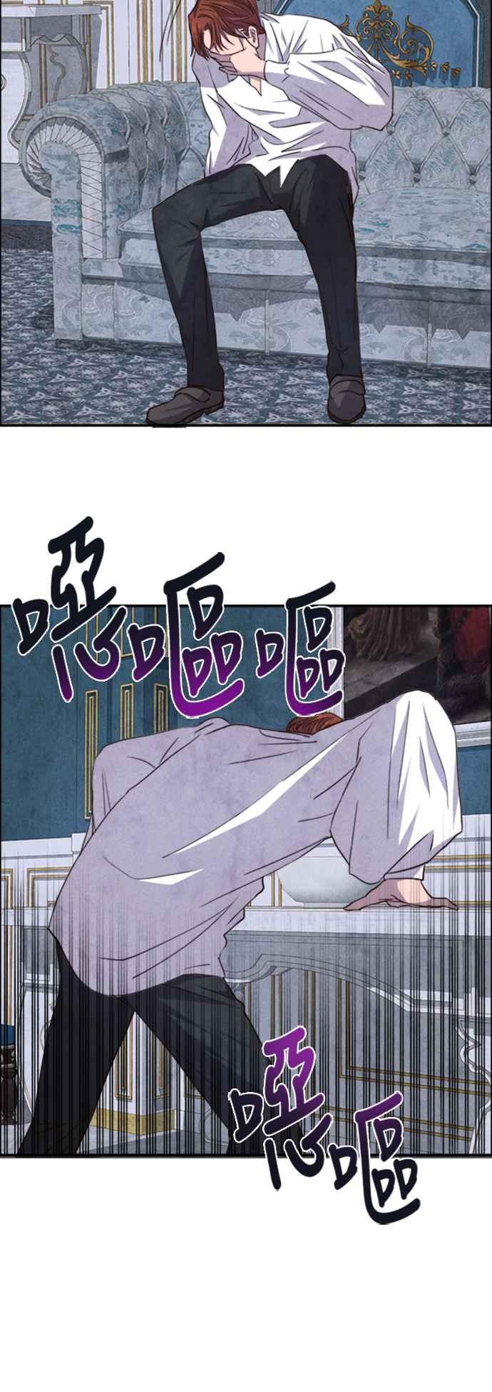 《白鹿少女英嘉莉德》第66话 第36页