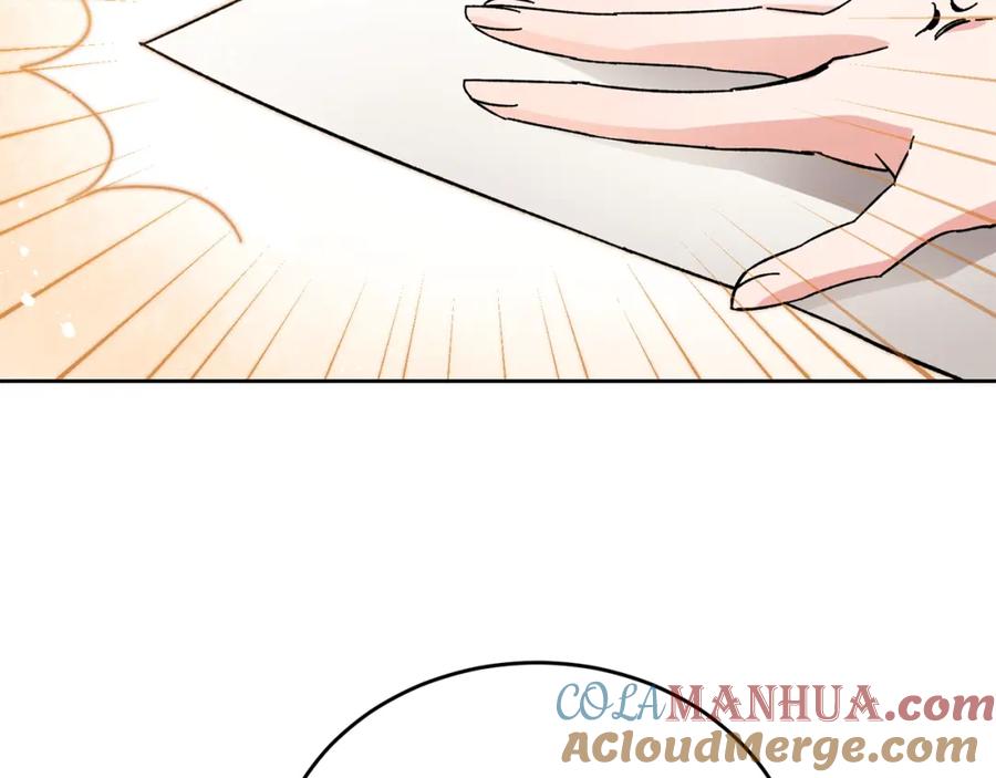 变身成女帝 - 第9话 贴心的侍女 - 第57张图