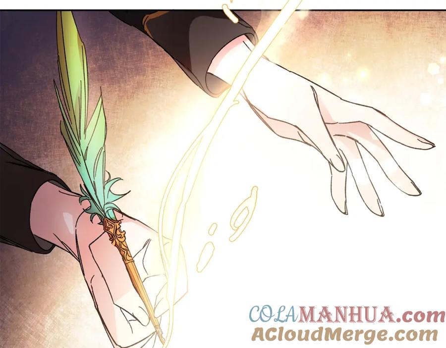 变身成女帝 - 第9话 贴心的侍女 - 第5张图