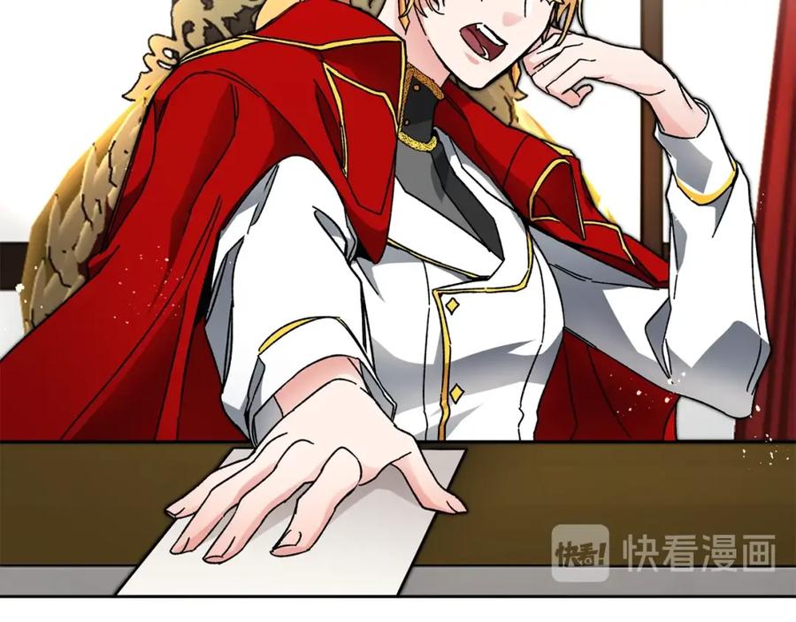 变身成女帝 - 第9话 贴心的侍女 - 第59张图