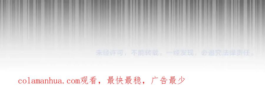 变身成女帝 - 第9话 贴心的侍女 - 第136张图