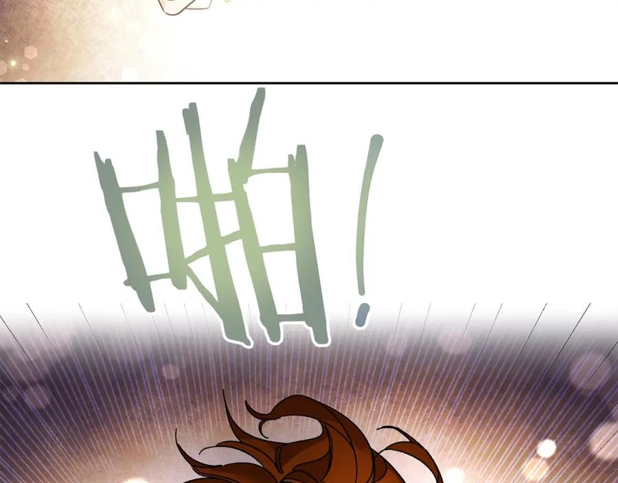 变身成女帝 - 第9话 贴心的侍女 - 第6张图