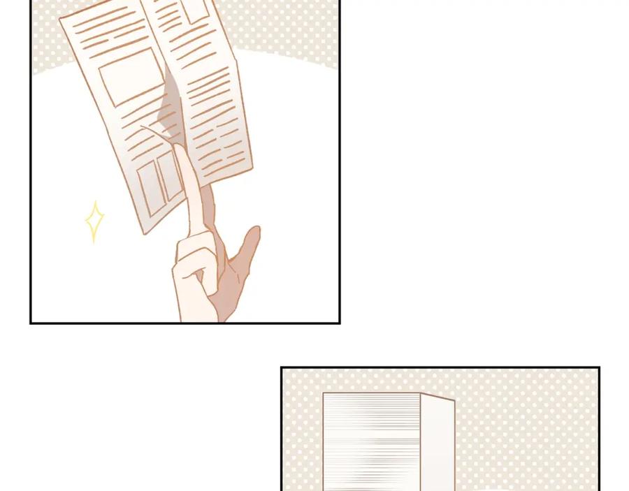 变身成女帝 - 第9话 贴心的侍女 - 第64张图