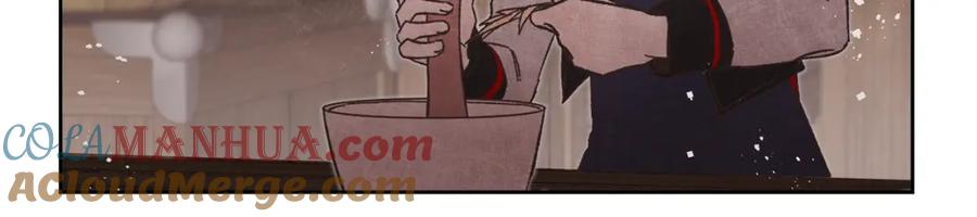 变身成女帝 - 第9话 贴心的侍女 - 第85张图