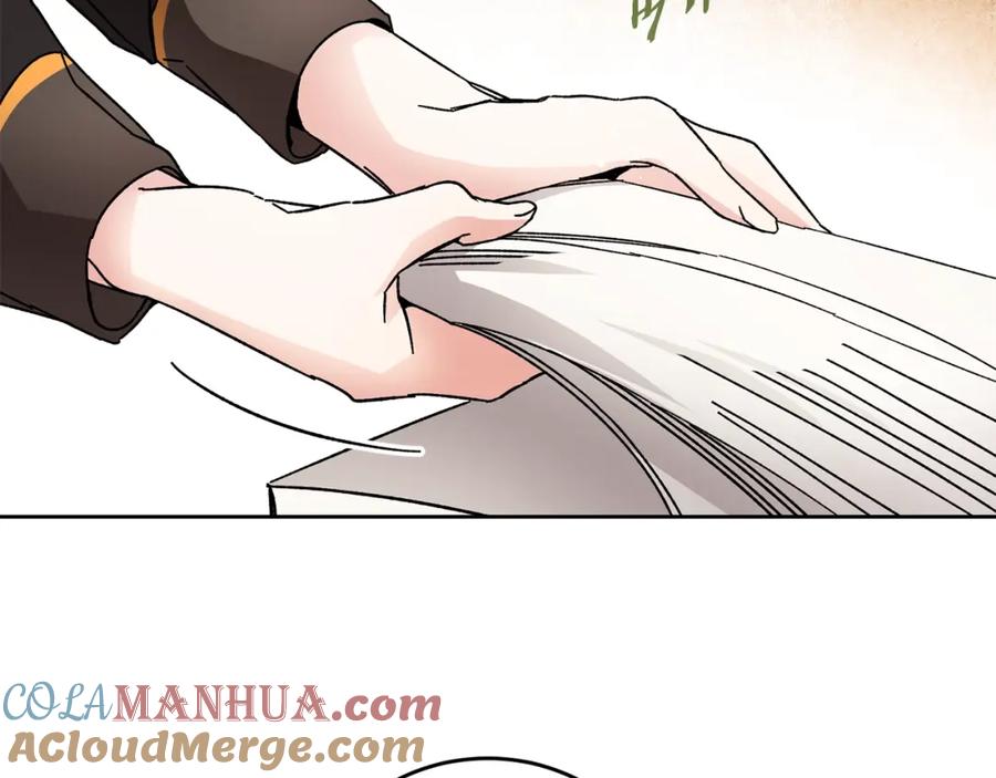 变身成女帝 - 第9话 贴心的侍女 - 第49张图