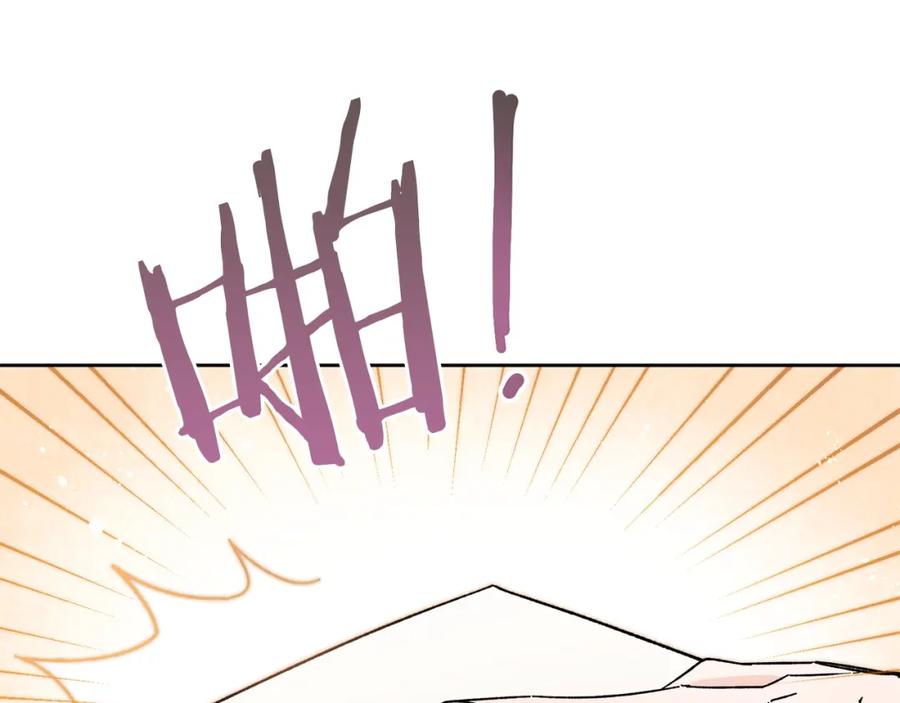 变身成女帝 - 第9话 贴心的侍女 - 第56张图