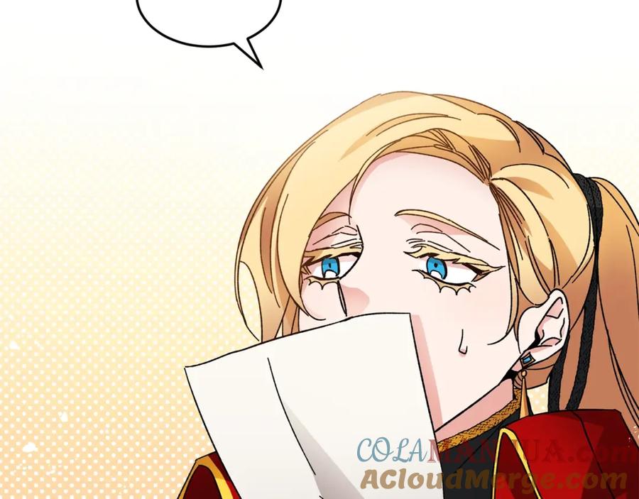 变身成女帝 - 第9话 贴心的侍女 - 第9张图