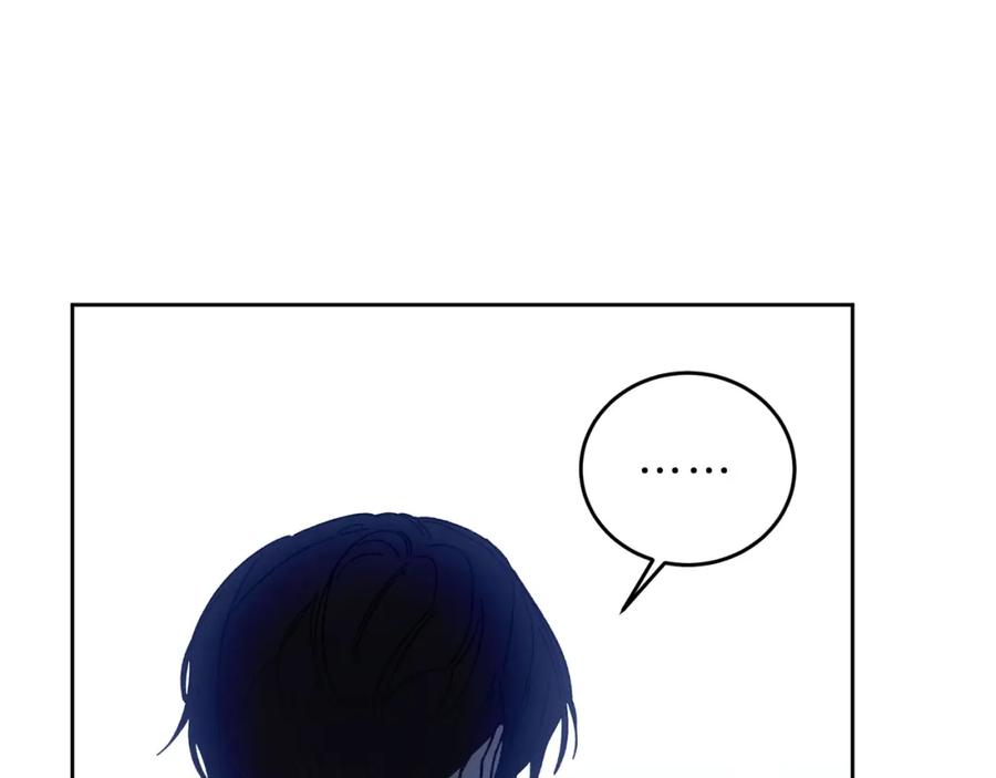 变身成女帝 - 第9话 贴心的侍女 - 第124张图