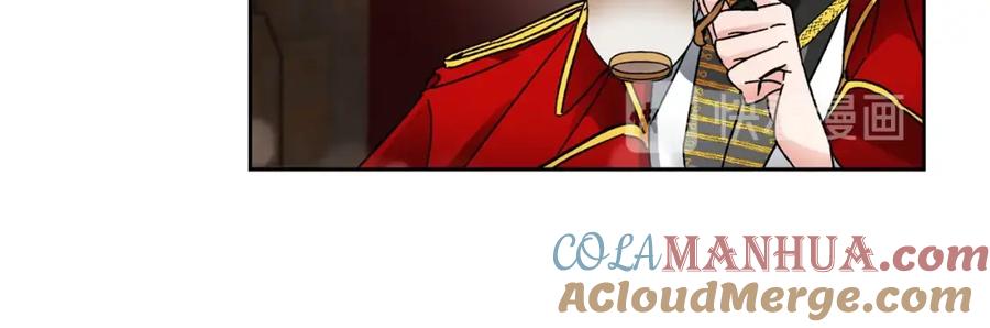 变身成女帝 - 第9话 贴心的侍女 - 第77张图