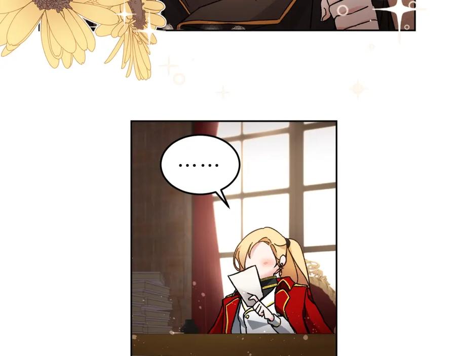 变身成女帝 - 第9话 贴心的侍女 - 第42张图