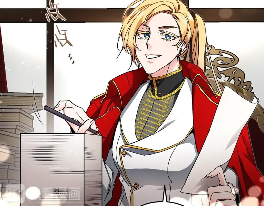 变身成女帝 - 第9话 贴心的侍女 - 第47张图