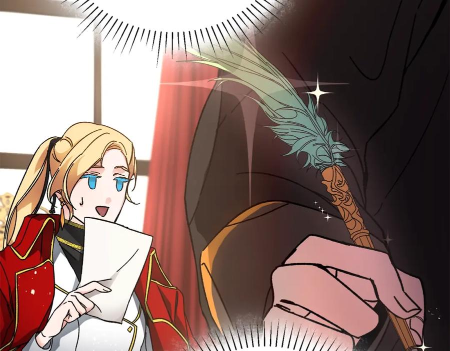 变身成女帝 - 第9话 贴心的侍女 - 第11张图