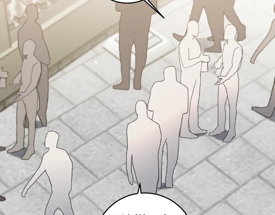 变身成女帝 - 第99话 反利用 - 第83张图