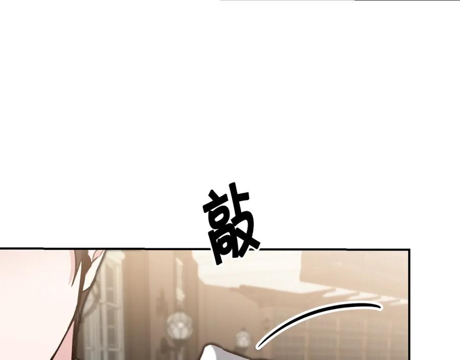 变身成女帝 - 第99话 反利用 - 第127张图