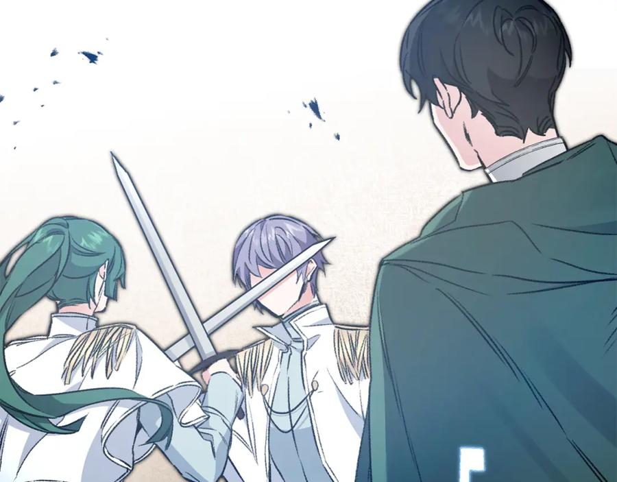 变身成女帝 - 第99话 反利用 - 第32张图