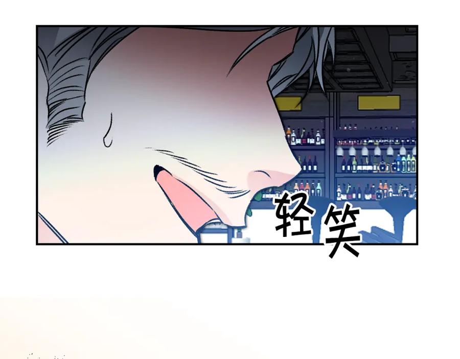 变身成女帝 - 第99话 反利用 - 第150张图