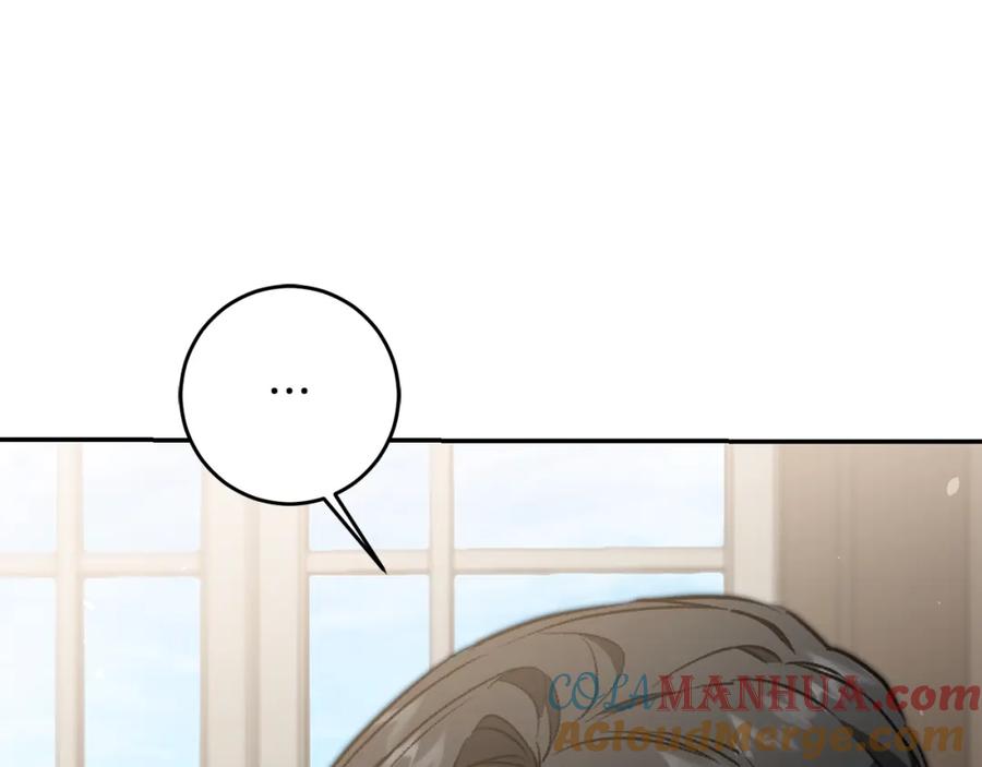 变身成女帝 - 第99话 反利用 - 第125张图