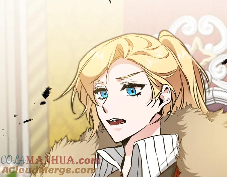 变身成女帝 - 第99话 反利用 - 第73张图