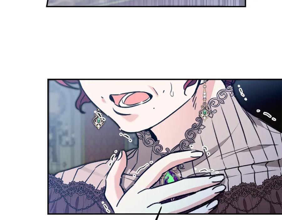 变身成女帝 - 第99话 反利用 - 第15张图