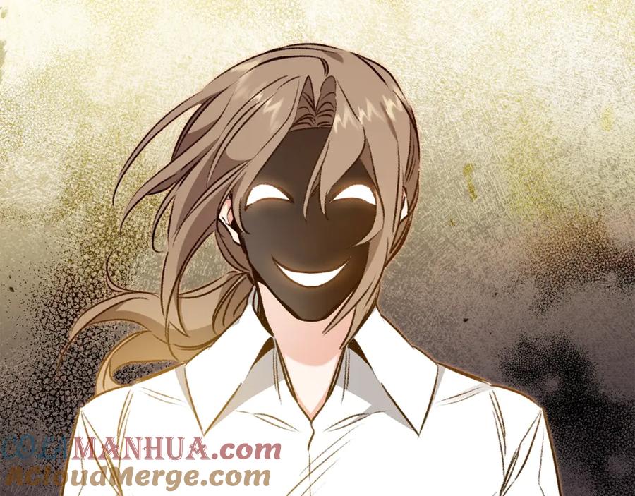 变身成女帝 - 第99话 反利用 - 第117张图