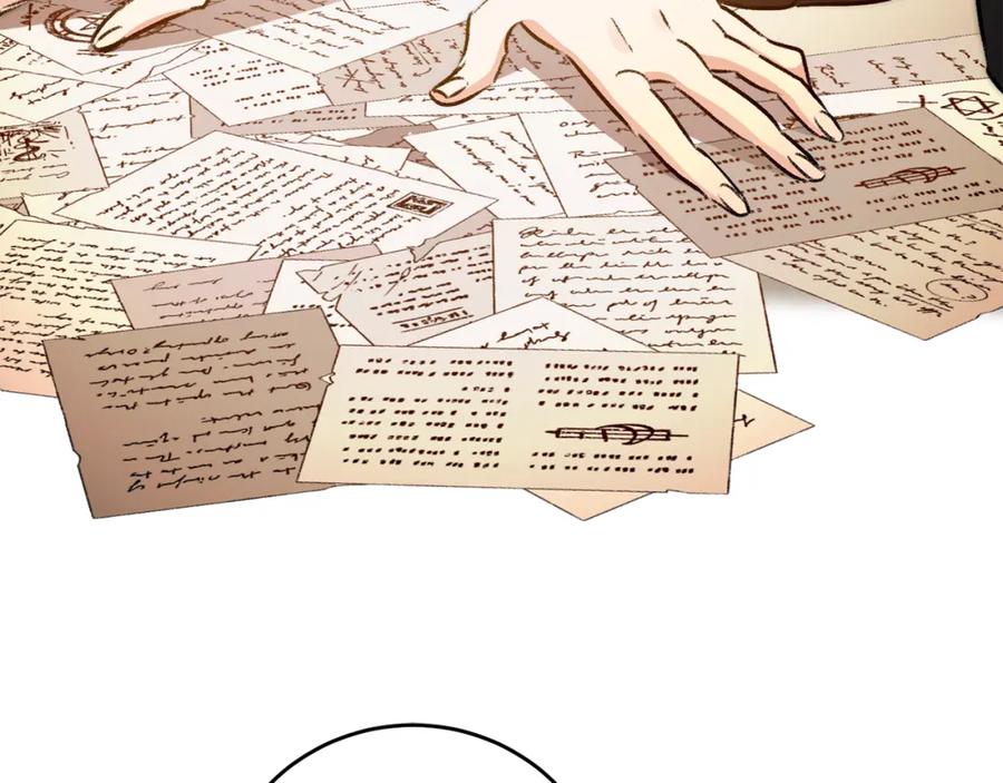 变身成女帝 - 第99话 反利用 - 第98张图