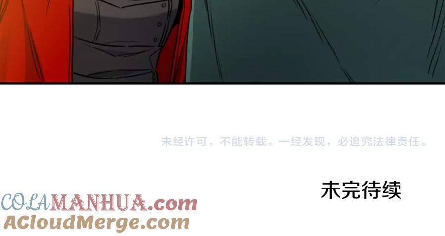 变身成女帝 - 第99话 反利用 - 第145张图