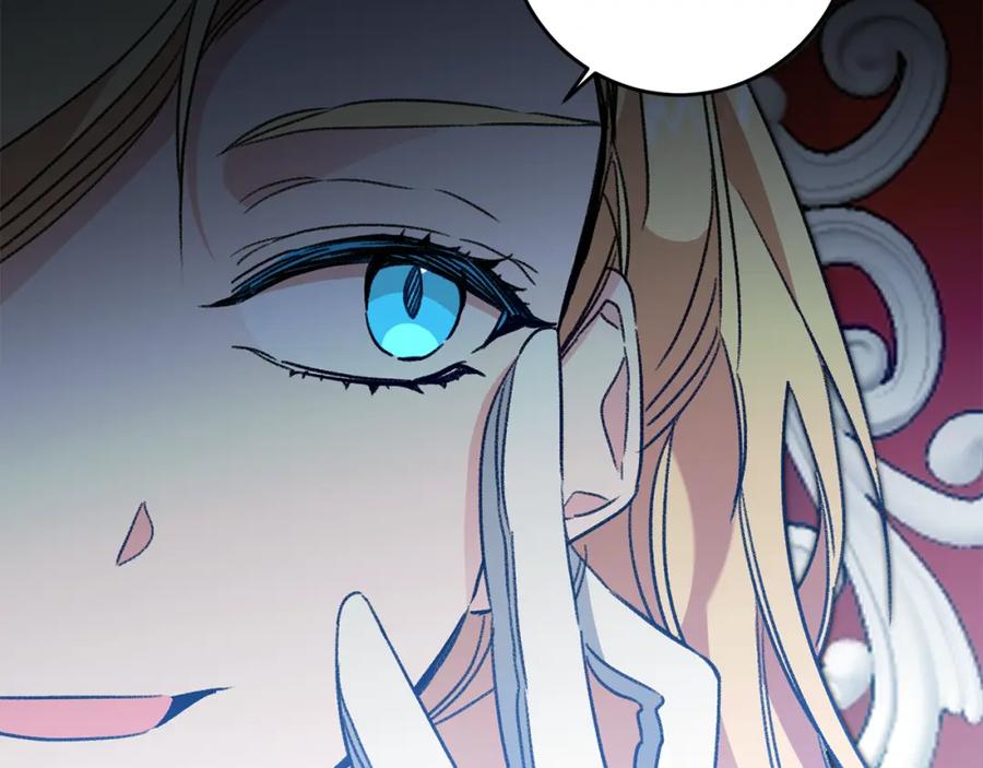 变身成女帝 - 第99话 反利用 - 第66张图