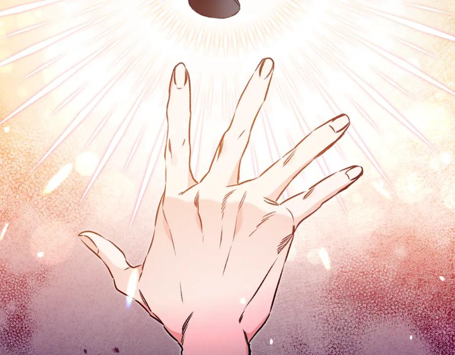 变身成女帝 - 第99话 反利用 - 第122张图