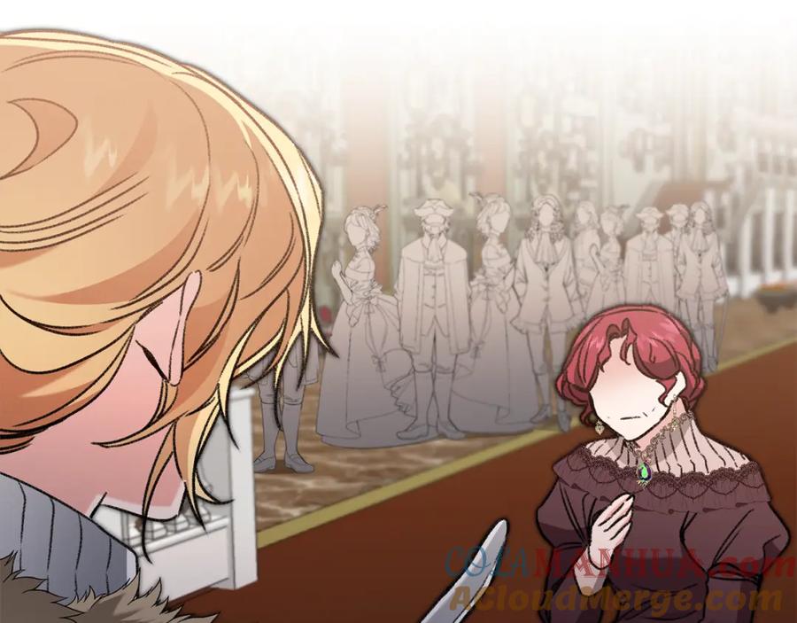 变身成女帝 - 第99话 反利用 - 第21张图