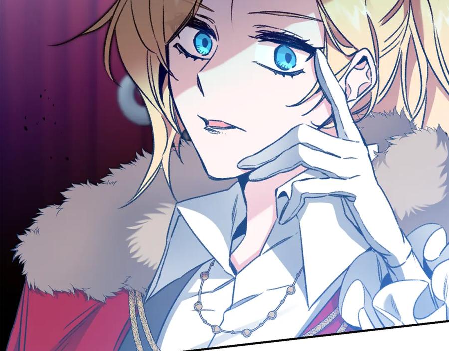 变身成女帝 - 第99话 反利用 - 第11张图