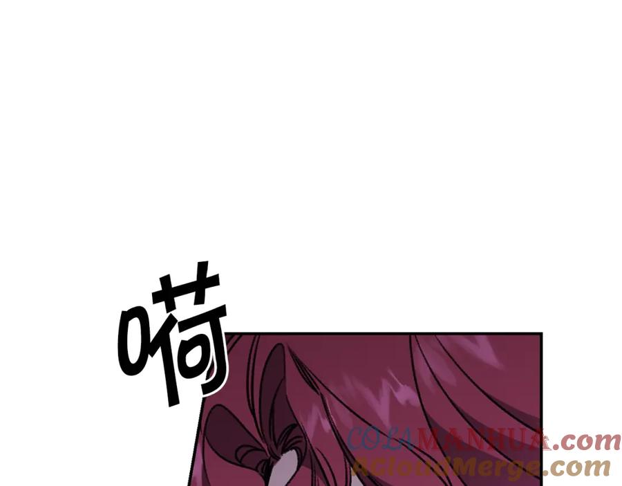 变身成女帝 - 第99话 反利用 - 第13张图