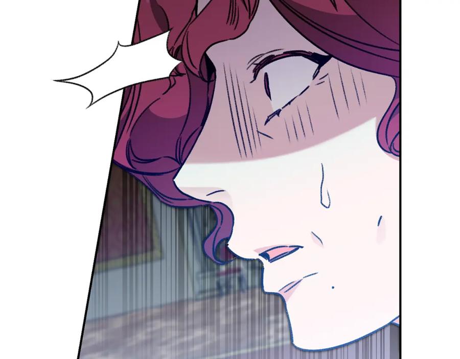 变身成女帝 - 第99话 反利用 - 第14张图