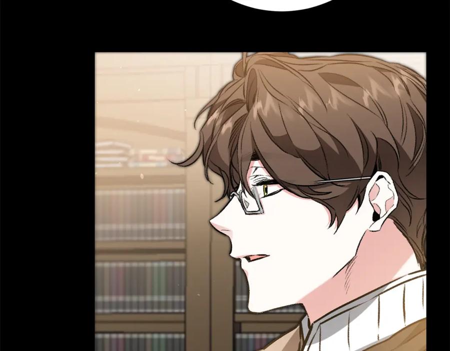 变身成女帝 - 第99话 反利用 - 第106张图