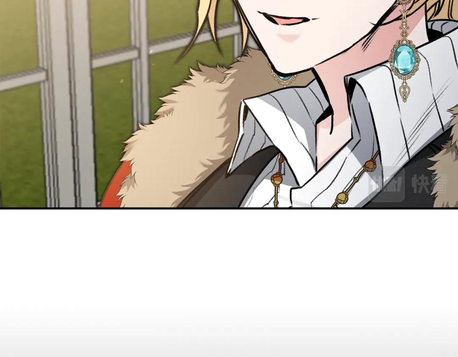 变身成女帝 - 第99话 反利用 - 第100张图