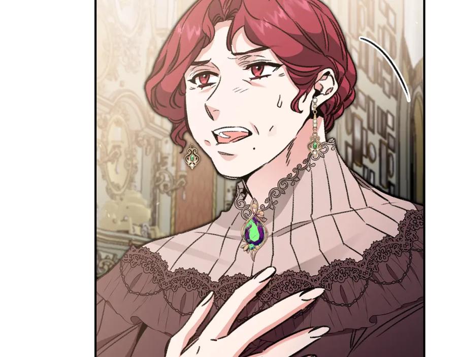 变身成女帝 - 第99话 反利用 - 第8张图