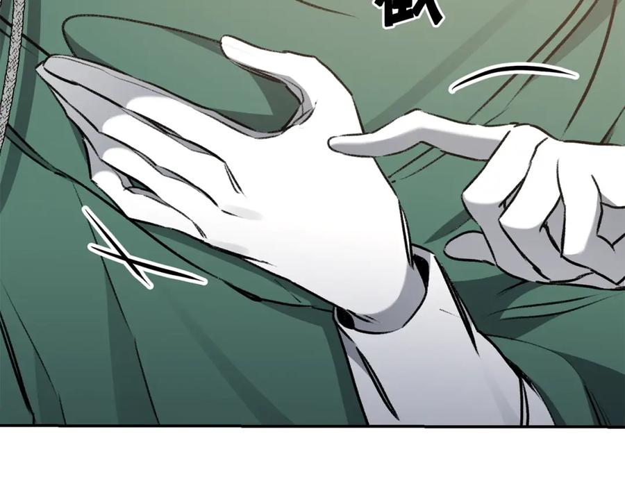 变身成女帝 - 第99话 反利用 - 第138张图