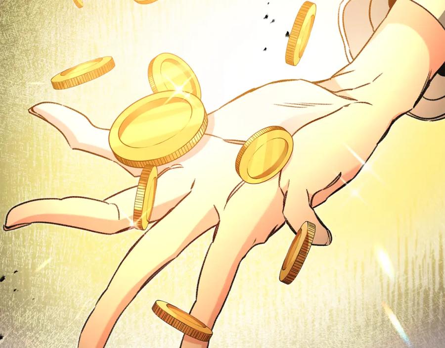 变身成女帝 - 第99话 反利用 - 第46张图