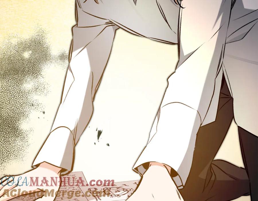 变身成女帝 - 第99话 反利用 - 第97张图