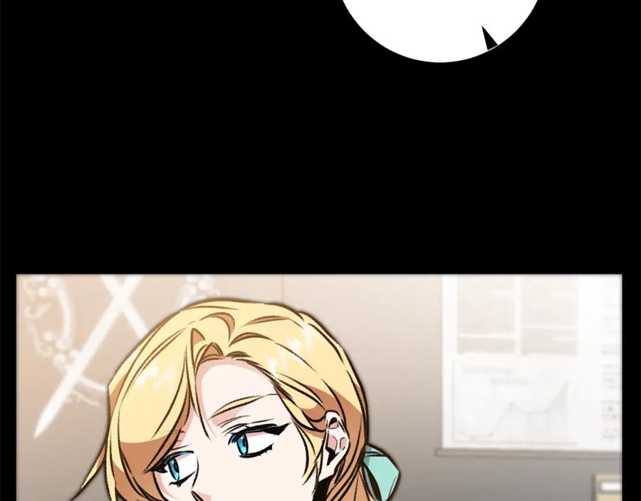 变身成女帝 - 第99话 反利用 - 第104张图