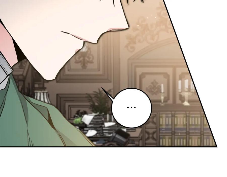 变身成女帝 - 第99话 反利用 - 第142张图