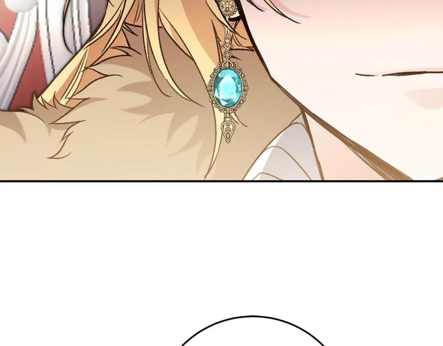 变身成女帝 - 第99话 反利用 - 第48张图