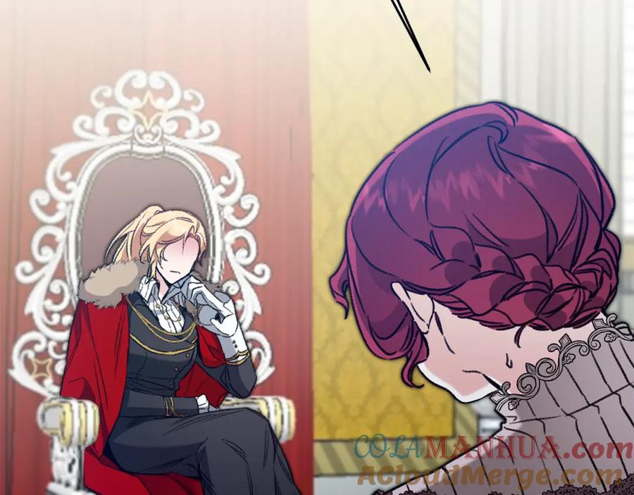 变身成女帝 - 第99话 反利用 - 第17张图