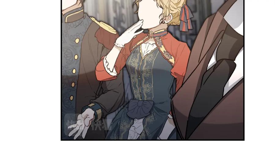 变身成女帝 - 第99话 反利用 - 第35张图